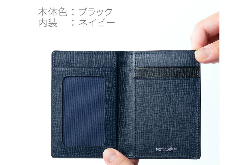 【ふるさと納税】 SOMES オフィサー パスケース メンズ 本革 ブラック 牛革 OF-06 薄い スリム コンパクト [ソメスサドル 北海道 砂川市 12260277] ソメス 革 レザー 革製品 カード入れ カード 定期入れ - 画像3