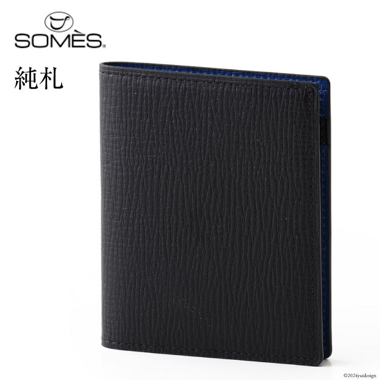 SOMES オフィサー 純札 財布 メンズ 本革 ブラック 牛革 薄い スリム コンパクト シンプル 二つ折り OF-02 [ソメスサドル 北海道 砂川市 12260285] ソメス 財布 さいふ サイフ レビューキャンペーン