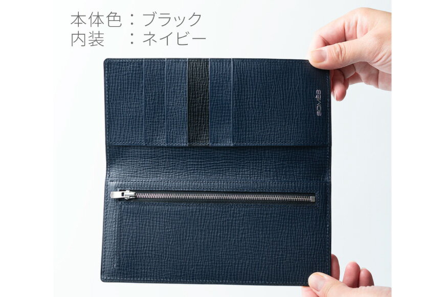【ふるさと納税】 SOMES 財布 オフィサー 長財布 本革 ブラック 牛革 メンズ OF-01 薄い スリム [ソメスサドル 北海道 砂川市 12260287] ソメス 革 レザー 革製品 さいふ サイフ 小銭入れ 小銭 - 画像2