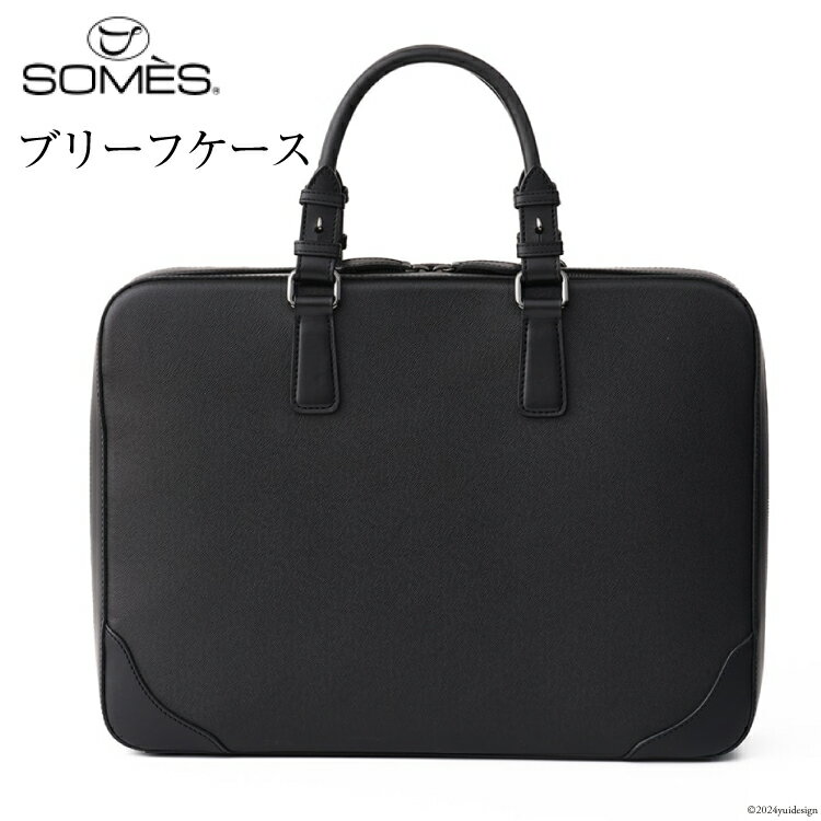 SOMES ブリーフケース イノベーション （ブラック） IV-63 [ソメスサドル 北海道 砂川市 12260545] ソメス バッグ ビジネスバッグ ブリーフバッグ メンズ 本革 革 革製品 革鞄 革バッグ 鞄 レザー 黒 レビューキャンペーン