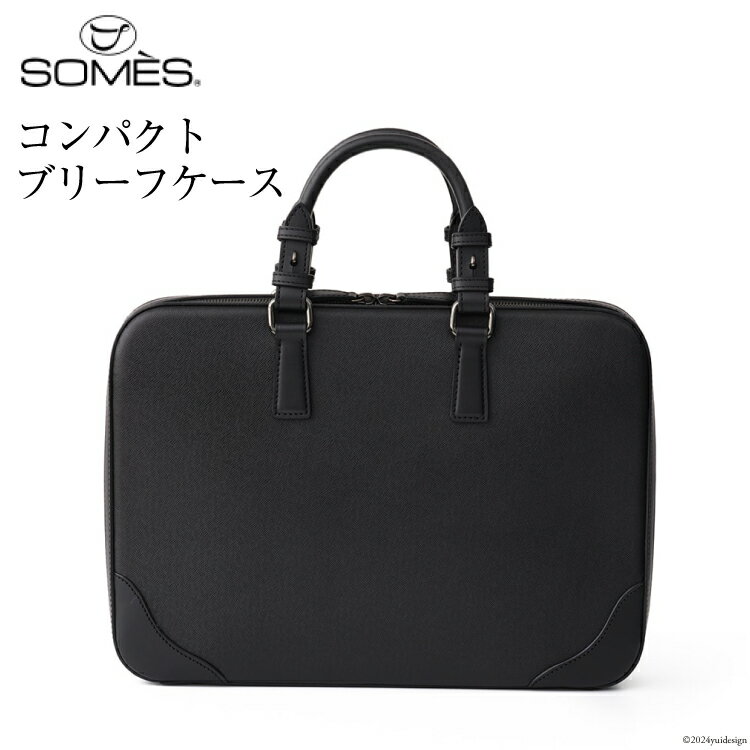SOMES コンパクト ブリーフケース イノベーション （ブラック） IV-64 [ソメスサドル 北海道 砂川市 12260546] ソメス バッグ ビジネスバッグ ブリーフバッグ メンズ 本革 革 革製品 革鞄 革バッグ 鞄 レザー 黒 レビューキャンペーン
