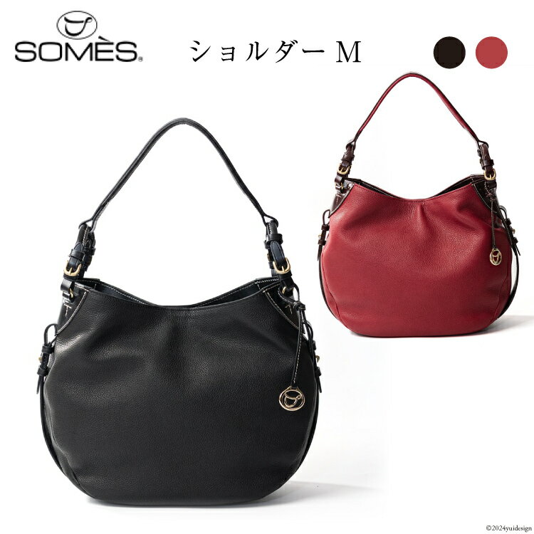 SOMES バッグ レディース イルザ IL-45 ショルダーM 選べる色 [ソメスサドル株式会社 北海道 砂川市 12260611] ソメス 本革 ショルダーバッグ カバン 鞄 革鞄 レザー 革 革製品 肩掛け レビューキャンペーン