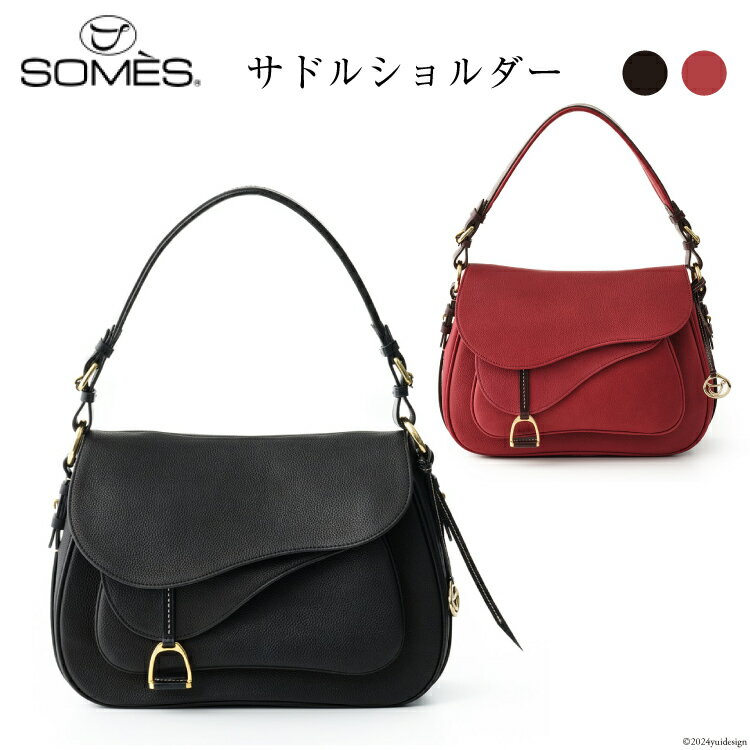 SOMES バッグ レディース イルザ IL-41 サドルショルダー 選べる色 [ソメスサドル株式会社 北海道 砂川市 12260612] ソメス 本革 ショルダーバッグ カバン 鞄 革鞄 レザー 革 革製品 肩掛け レビューキャンペーン