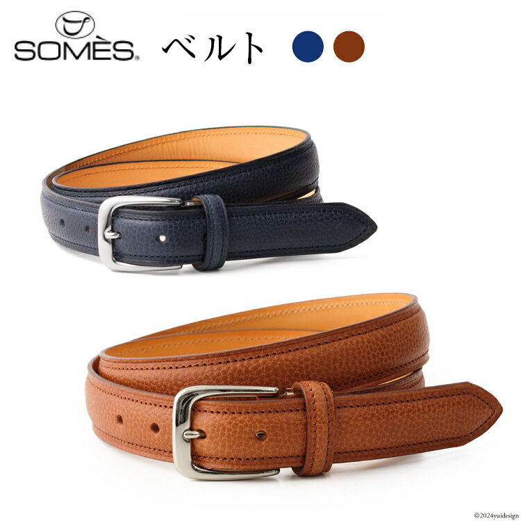 SOMES ベルト 本革 ギャロップ GL-11 選べる色 [ソメスサドル 北海道 砂川市 12260642] ソメス メンズ レディース 革 レザー 革製品 カジュアル バックル 金具 レビューキャンペーン