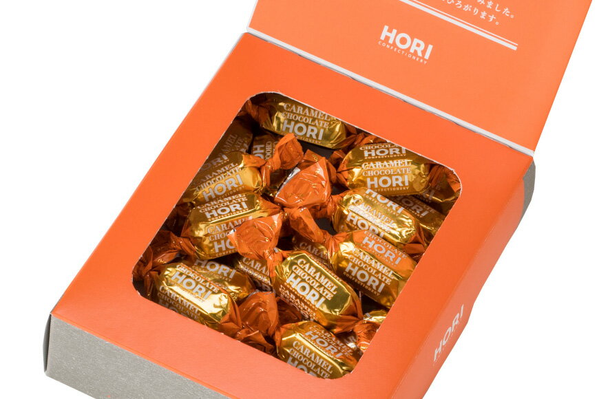 【ふるさと納税】 チョコレート 北海道キャラメルチョコレート 20粒入 1箱 [砂川ハイウェイオアシス観光 北海道 砂川市 12260827] チョコレート菓子 チョコ 菓子 お菓子 個包装 ばらまき スイーツ レビューキャンペーン サムネイル3