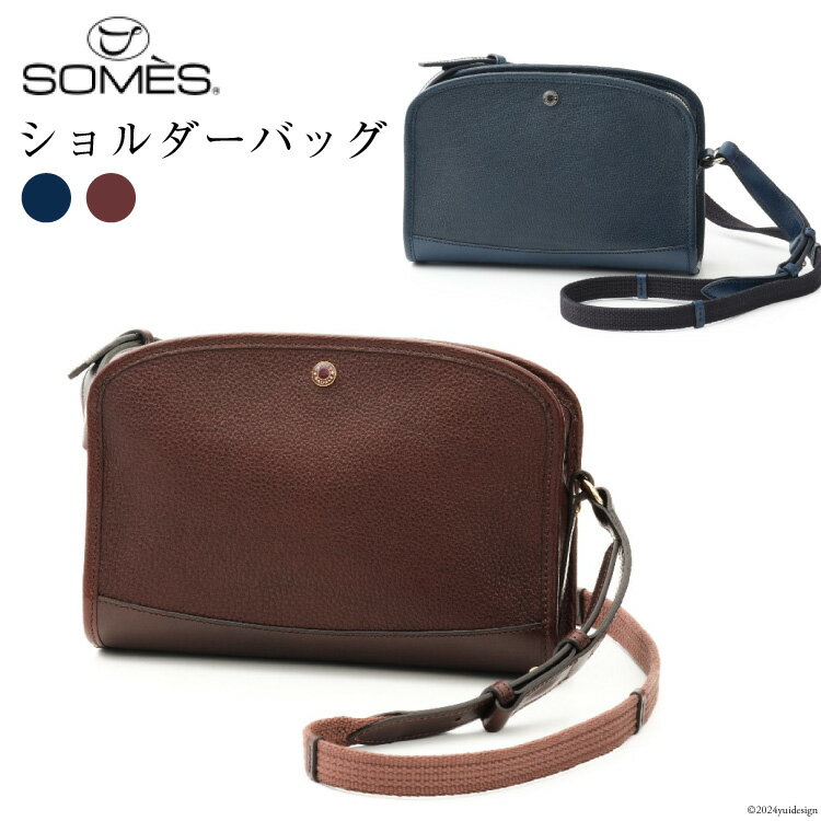 SOMES ショルダーバッグ RE-32 選べる色 [ソメスサドル 北海道 砂川市 12260752] ソメス レディース 本革 革 革製品 革鞄 革バッグ 鞄 かばん レザー 斜めがけバッグ 斜めがけ レビューキャンペーン