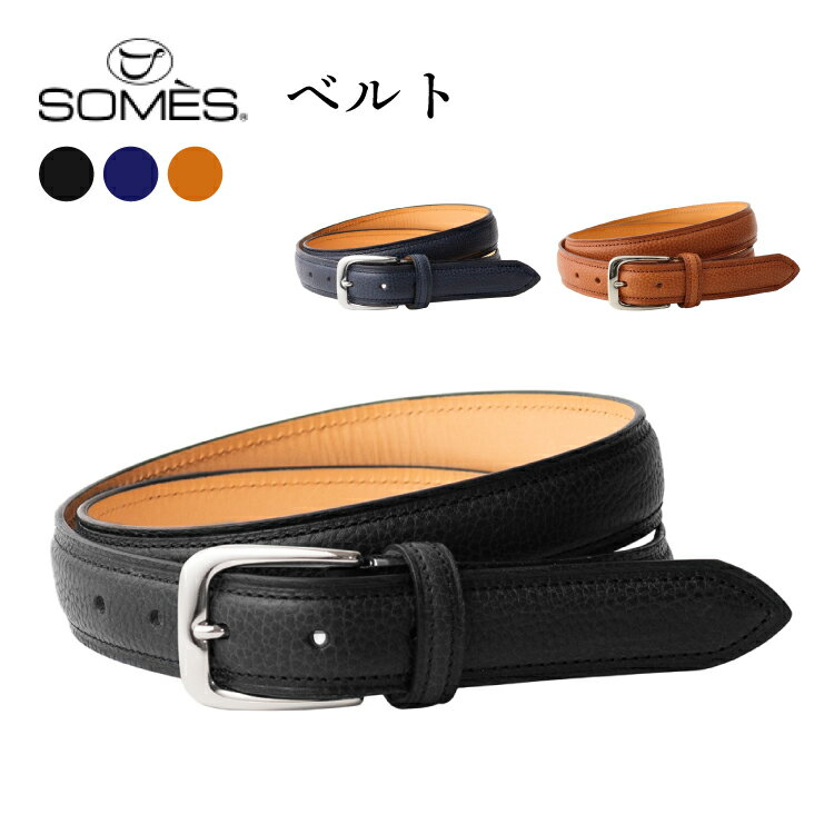 SOMES ベルト 本革 ギャロップ GL-11 【選べる色】ブラック ブラウン ネイビー [ソメスサドル 北海道 砂川市 12260642] ソメス メンズ レディース 革 レザー 革製品 カジュアル バックル 金具 レビューキャンペーン