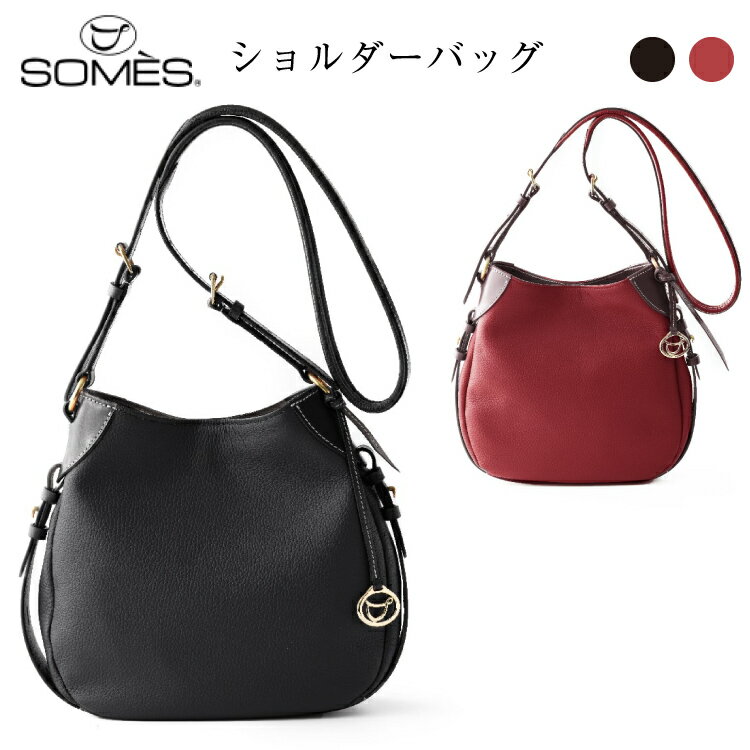 SOMES ショルダーバッグ クロスボディ ショルダー IL-47 選べる色 [ ソメスサドル 北海道 砂川市 12260772] ソメス バッグ レディース 斜めがけ 斜めがけバッグ 本革 革 革製品 革鞄 革バッグ レザー somes saddle レビューキャンペーン