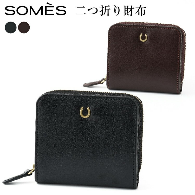 SOMES 二つ折り財布 PT-85 選べる色 [ソメスサドル 北海道 砂川市 12260813] ソメス 財布 メンズ レディース 二つ折り 二つ折 2つ折り 本革 革 革製品 レザー ウォレット サイフ さいふ somes saddle