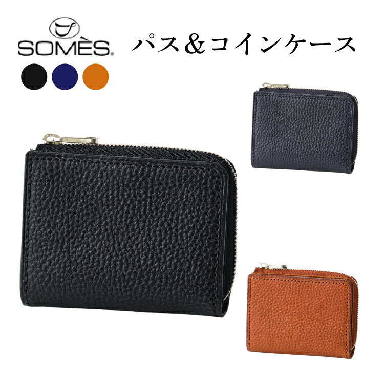 SOMES 財布 ギャロップ パス＆コインケース 本革 【選べる色】ブラック ブラウン ネイビー 牛革 メンズ GL-04 [ソメスサドル 北海道 砂川市 12260889] ソメス 革 レザー 革製品 さいふ サイフ レビューキャンペーン