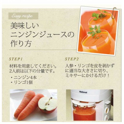 【ふるさと納税】北海道富良野産　にんじん10kg(S～Lサイズ混合)【2026年8月上旬より発送】【配送不可地域：離島】【1281038】 - 画像3