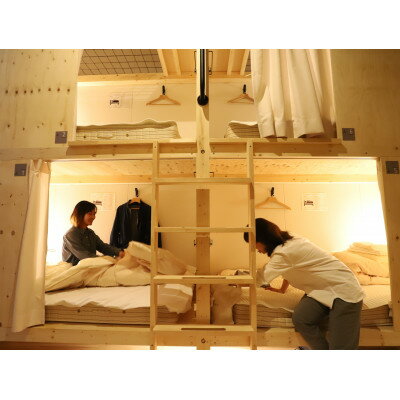 Hostel TOMAR【バス停目の前で富良野観光の街中で便利な立地!男女共用ドミトリー1名様宿泊券【1392044】