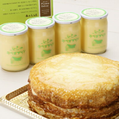 【ふるさと納税】【富良野市 フラノデリス】デリスプリン&ミルクレープ ケーキ セット_ プリン スイーツ ケーキ デザート お菓子 おやつ 人気 美味しい 北海道 富良野 富良野市 ギフト 【配送不可地域：離島・沖縄県・信越、北陸・東海・近畿・中国・四国・九州】【1392227】 - 画像2
