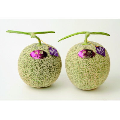 【ふるさと納税】【2026年発送】糖度15度 富良野鳳凰メロン(赤肉)　【1～3玉】【2L/3L】　【G1398077】 サムネイル2