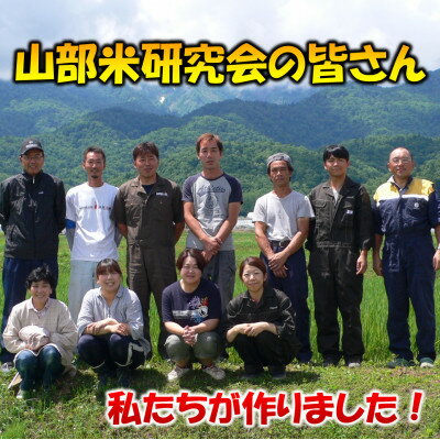 【ふるさと納税】【特A受賞米】◆令和7年産先行予約◆北海道富良野市産ゆめぴりか　精米5kg【1399321】 サムネイル2