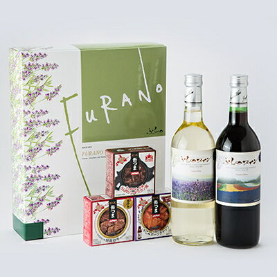 【ふるさと納税】ふらのワイン2本(赤・白)、お肉の缶つま3個(3種類)セット【1413155】 サムネイル3