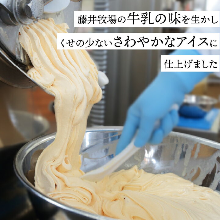 【ふるさと納税】富良野アイスクリーム20個(5種×4個)_ アイス カップ 北海道 スイーツ デザート 【 バニラ メロン ラベンダー チーズ ミルクチョコ 】 食べ比べ 詰め合わせ セット 人気 ランキング 送料無料 【配送不可地域：離島】【1353904】 - 画像3