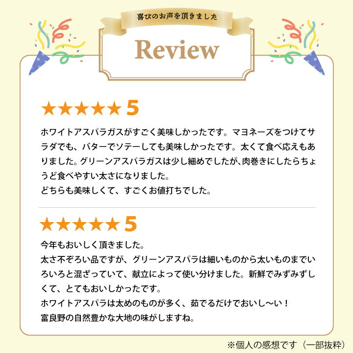 【ふるさと納税】2026年先行予約　北海道富良野産　グリーンアスパラ・ホワイトアスパラセット 計1kg(M～L混合)_ アスパラ アスパラガス 野菜 北海道 富良野 新鮮 旬 採れたて 産地直送 国産 お取り寄せ ふるさと 人気 【配送不可地域：離島】【1284522】 - 画像2