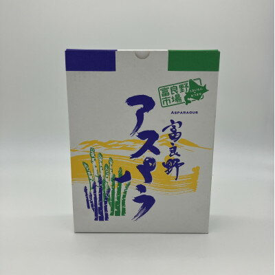 【ふるさと納税】【2026年発送】北海道富良野産 グリーンアスパラ(露地) 1kg(M～Lサイズ)【配送不可地域：離島】【1552246】 - 画像2