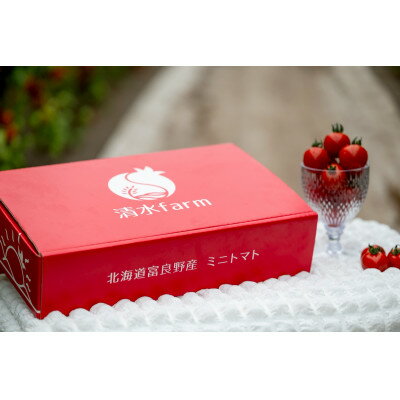 【ふるさと納税】【2026年発送】清水farm【ミニトマト2kg】(品種:キャロル10)【1687595】 - 画像2