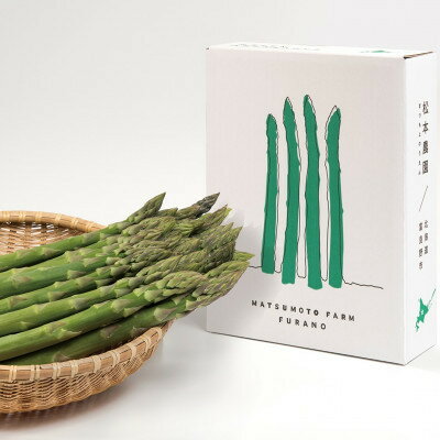 【ふるさと納税】【発送月固定定期便】富良野市の旬 春のアスパラ約1kg・秋の赤肉メロン1玉(約1.6kg)全2回【配送不可地域：離島】【4075071】 サムネイル2