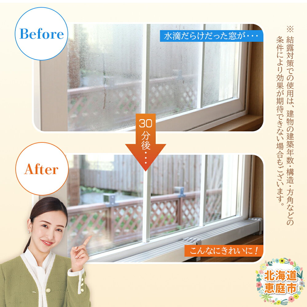 【ふるさと納税】マルチヒーター 60～180cmタイプ 選べるサイズ | 暖房 家電 マルチ ヒーター ナカガワ工業 お取り寄せ 北海道 恵庭市 恵庭【09001】 サムネイル3
