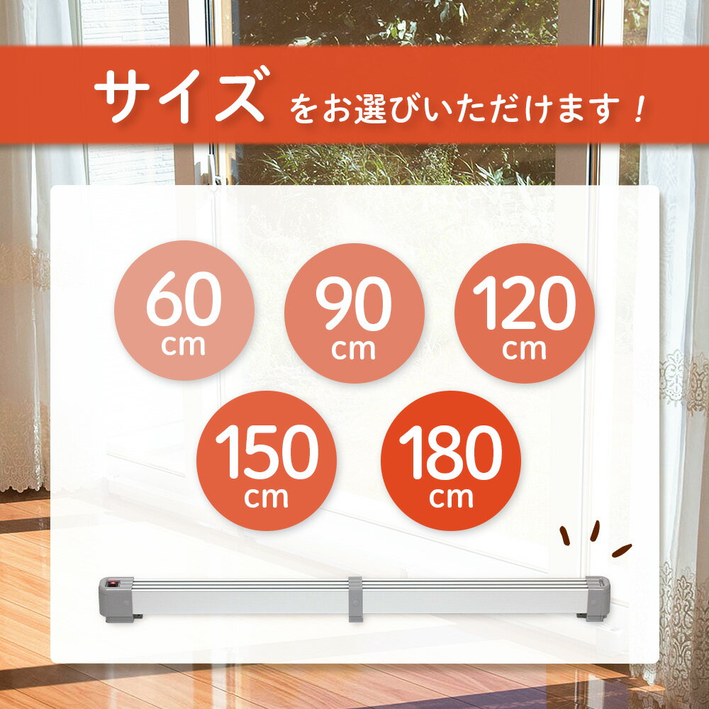【ふるさと納税】マルチヒーター 60～180cmタイプ 選べるサイズ | 暖房 家電 マルチ ヒーター ナカガワ工業 お取り寄せ 北海道 恵庭市 恵庭【09001】 サムネイル2