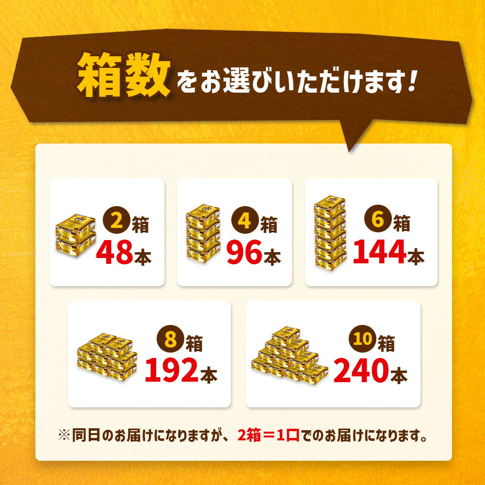 【ふるさと納税】サッポロ　ヱビスビール （350ml×24本） 選べる箱数（2箱・4箱・6箱・8箱・10箱）｜ サッポロビール 札幌ビール サッポロ ビール エビス ビール 生ビール 350ml 350 ヱビス ヱビスビール お酒 酒 麦芽 北海道工場 北海道 ふるさと納税 恵庭市【30017604】 - 画像3
