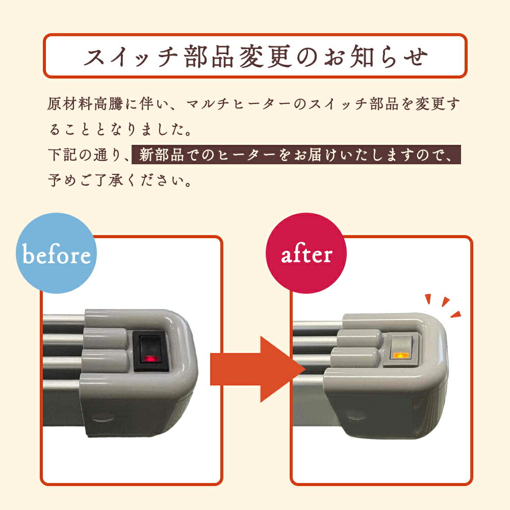 【ふるさと納税】マルチヒーター 60～180cmタイプ 選べるサイズ | 暖房 家電 マルチ ヒーター ナカガワ工業 お取り寄せ 北海道 恵庭市 恵庭 - 画像2