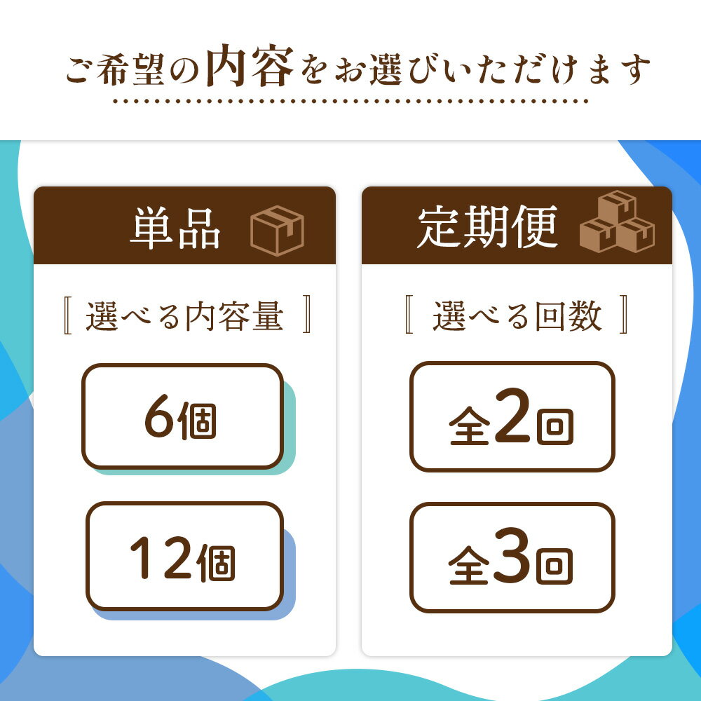 【ふるさと納税】【選べるお届け回数＆個数！】ジェラテリアGigiのイタリアンジェラート6種アソートセット【カップサイズ】 牛乳 ピスタチオ キャラメル チョコレート ティラミス マンゴー ジェラート アイス カップ 北海道 恵庭市 ふるさと納税 スイー ツ - 画像3