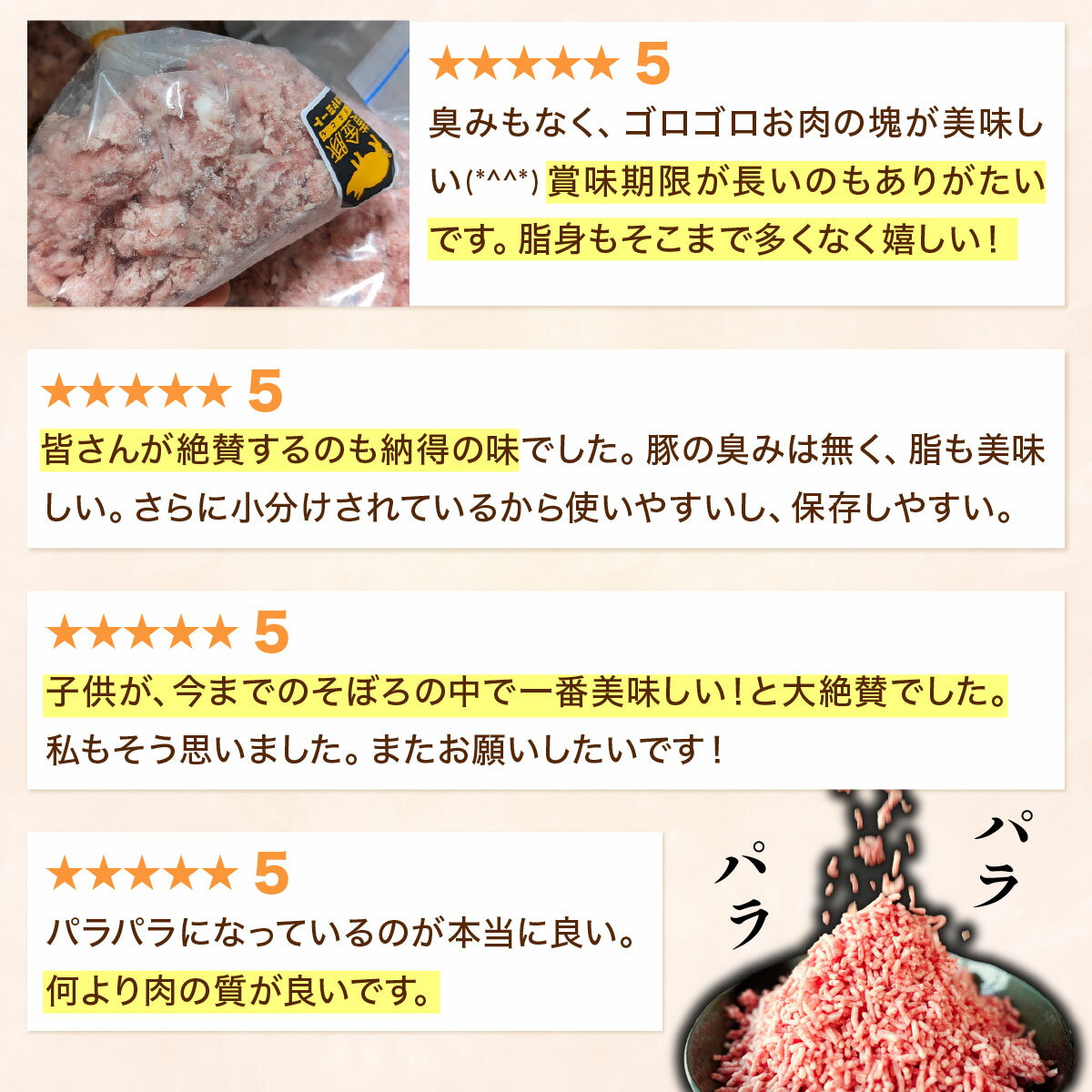 【ふるさと納税】＜黄金豚＞ブランドポーク【選べる種類&内容量&配送月】北海道 豚ひき肉 普通orあら挽き 2kg~6kg | 伊達産 黄金豚 三元豚 ミンチ 挽肉 お肉 小分け ハンバーグ 餃子 カレー 大矢 オオヤミート 冷凍 送料無料【55250534】 サムネイル3