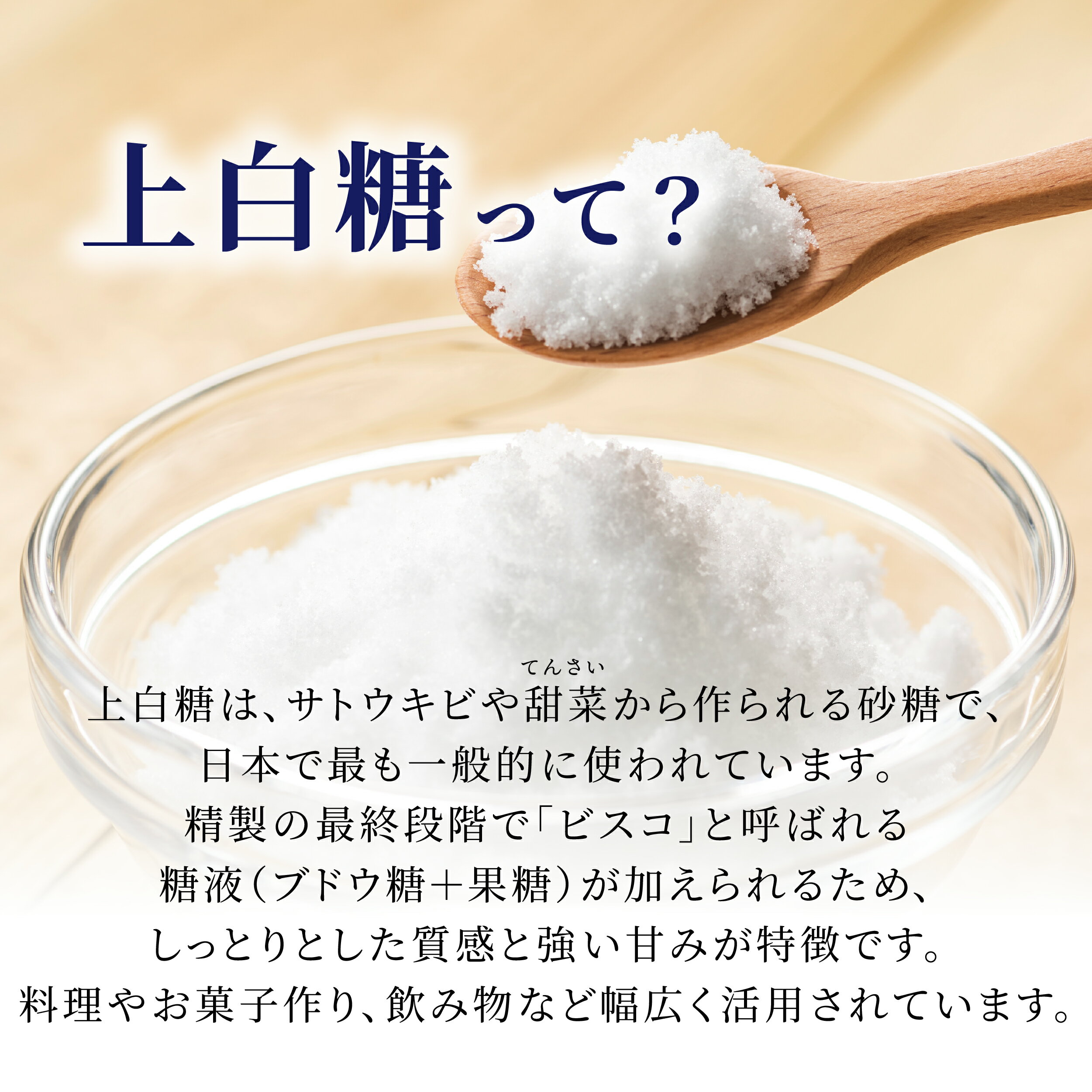 【ふるさと納税】北海道産 上白糖 5kg ( 1kg × 5袋 ) てん菜 ビート 100% 使用 砂糖 小分け 工場直送 サムネイル2