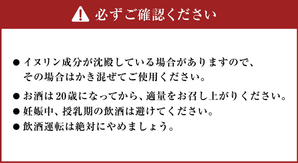 【ふるさと納税】のまさるイヌリン 菊稀 きくまれ 1本 720ml リキュール 25度 アルコール 瓶 きくいも 酒粕焼酎 菊芋 お酒 北海道 北広島市加工 送料無料 サムネイル3