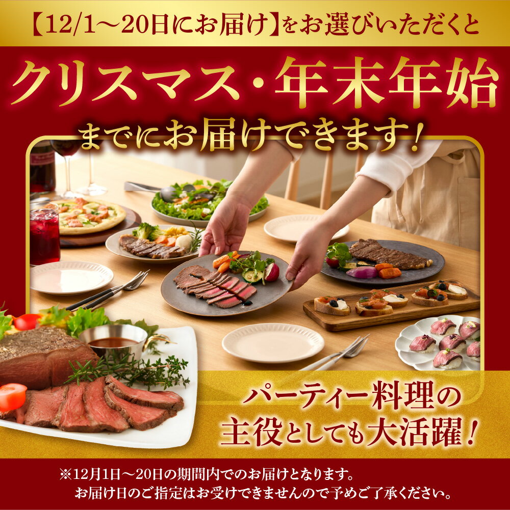 【ふるさと納税】 高評価★4.6 最短4日以内発送 牛肉 北海道【選べる個数】北海道産ローストビーフブロック（200g・1個/2個/3個/5個/20個） 石狩市 国産牛 北海道牛 牛もも ブロック 真空低温調理 ビーフ ローストビーフ 送料無料 サムネイル3