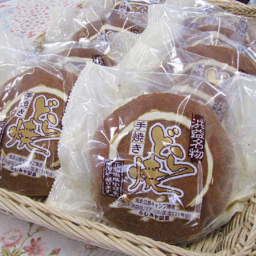 【ふるさと納税】 手焼きどら焼き 17個入 ふじみや製菓 道産素材 どら焼き どらやき ドラ焼き 焼菓子 和菓子 スイーツ お菓子 おやつ セット 詰め合わせ お土産 支援 返礼品 のし対応可 北海道 石狩市 - 画像2