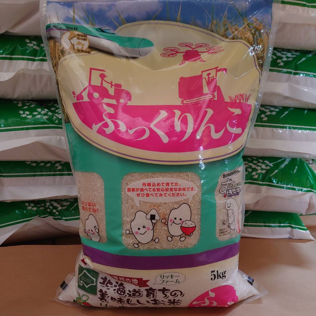 【ふるさと納税】【令和7年産】北海道産 ふっくりんこ5kg 【 ふるさと納税 人気 おすすめ ランキング お米 精米したて 白米 米 特Aランク米 ご飯 ふっくりんこ北海道 北斗市 送料無料 】 HOKK004 - 画像3