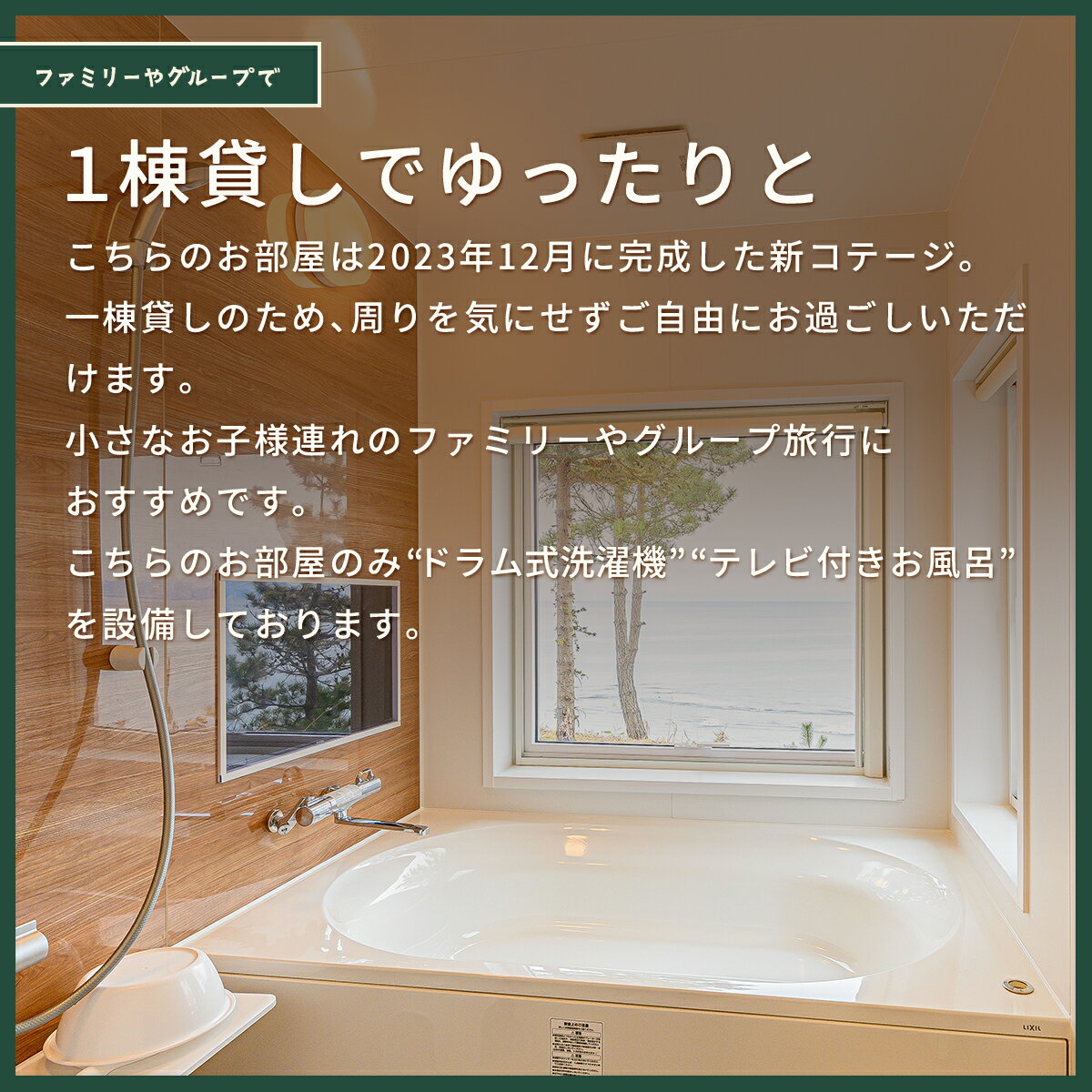 【ふるさと納税】当別風の丘 一棟貸しコテージ宿泊券（4名様まで） 【 ふるさと納税 人気 おすすめ ランキング 宿泊 リゾート ログハウス BBQ ドッグラン 自然 北海道 北斗市 送料無料 】 HOKZ003 - 画像2