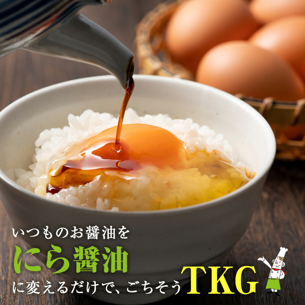 【ふるさと納税】知内町特産☆にら入り醤油・焼肉のたれ 200ml×各2本《スリーエス》しょうゆ 醤油 調味料 たれ 焼肉 焼肉のたれ にら ニラ 特産品 北海道 知内 ふるさと納税 サムネイル3