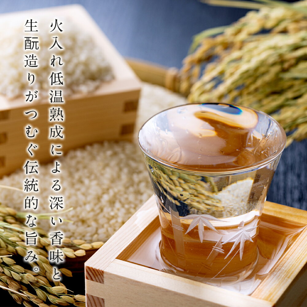 【ふるさと納税】【こだわりの日本酒 】 ましろ 純米吟醸＜火入＞ 720ml×2本【田中商店】知内町 ふるさと納税 北海道ふるさと納税 お酒 日本酒 地酒 北海道産 純米吟醸酒 ゆきさやか 北海道米 生もとづくり 【MM010】 サムネイル2