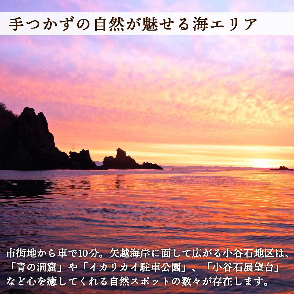 【ふるさと納税】〜絶景と牡蠣の町〜 ようこそ！知内町へ☆宿泊クーポン2,500円分知内町 ふるさと納税 宿泊チケット 宿泊クーポン 宿泊券 知内 北海道 旅行 旅館 民宿 体験 サムネイル2