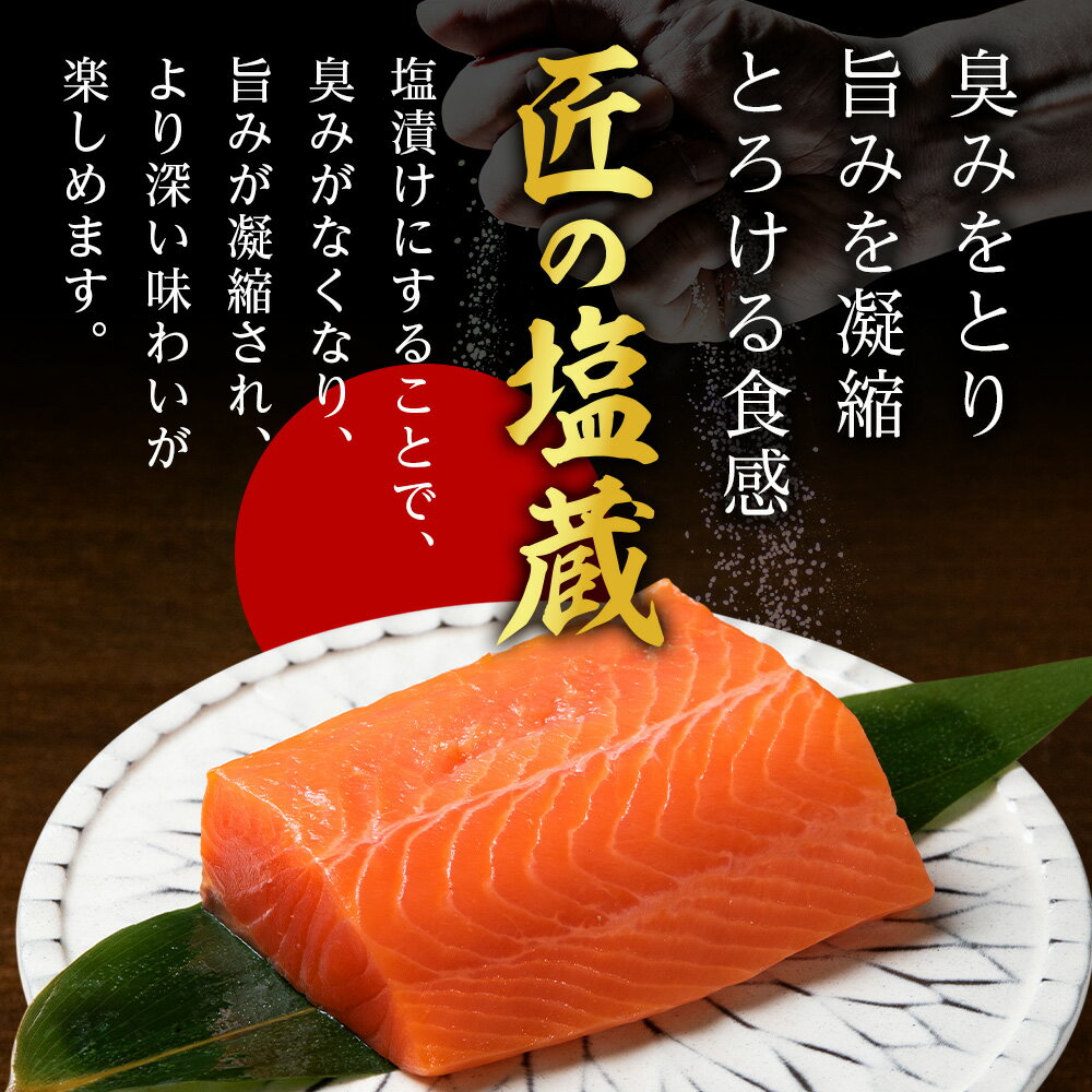 【ふるさと納税】 ロイヤルサーモン トラウトサーモン 選べる1kg〜2kg 小分け 刺身 サーモン 鮭 海鮮 魚 さけサーモン 塩づけ 刺身 塩蔵 サケ 人気 北海道 海鮮食品 魚介類 ランキング パーティ おつまみ 冷凍 サムネイル3