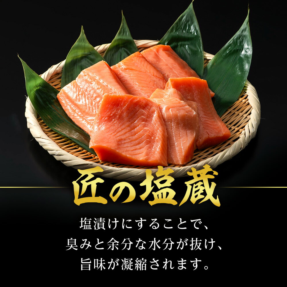 【ふるさと納税】 ロイヤルサーモン トラウトサーモン 選べる1kg〜2kg 小分け 刺身 サーモン 鮭 海鮮 魚 さけサーモン 塩づけ 刺身 塩蔵 サケ 人気 北海道 海鮮食品 魚介類 ランキング パーティ おつまみ 冷凍 - 画像3