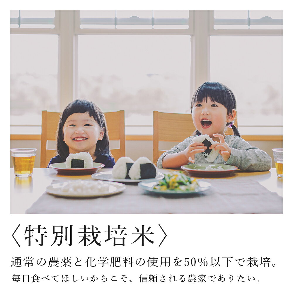 【ふるさと納税】【令和7年産】特別栽培米産地直送「ふっくりんこ」 選べる 2kg〜10kg 《帰山農園》知内町 ふるさと納税 米 こめ 北海道産お米 北海道米 美味しいお米 北海道産米 道産米 ふるさと納税 秋 旬 - 画像3