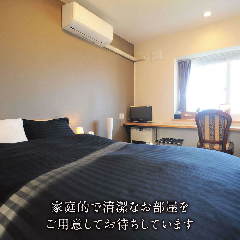 【ふるさと納税】宿 きたかい ご宿泊プレミアムプラン（1名様） 利用券 宿泊券 旅行 宿泊ギフト ギフト 宿泊券 宿泊チケット 夕朝食 夕食 朝食 北海道ふるさと納税 木古内町 ふるさと納税 北海道 - 画像3