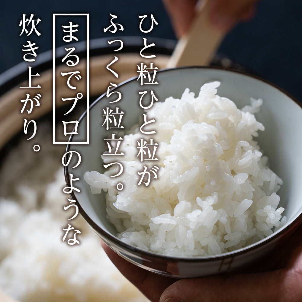 【ふるさと納税】【選べる定期便】令和7年産！ 北海道 木古内産 ふっくりんこ 選べる5kg〜15kg 特A 精米 お米 白米 北海道米 道産米 ブランド米 ごはん ご飯 ふっくら 産地直送 こめ コメ 北海道ふるさと納税 木古内町 ふるさと納税 北海道 - 画像2