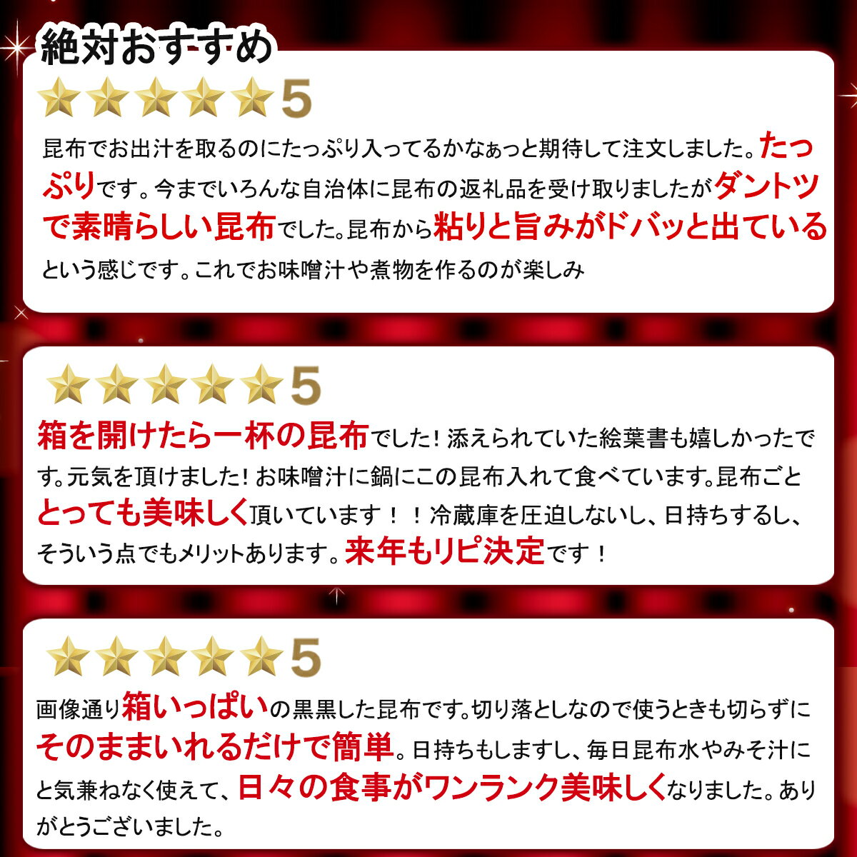 【ふるさと納税】 【選べる内容量】 昆布 訳あり 北海道産 天然 根昆布切り落とし 切り出し 不揃い 規格外 600g〜1kg 大容量 徳用 白口浜真昆布 真昆布 だし カット済 簡単 手間いらず だし 出汁 味噌汁 鍋 佃煮 昆布巻き 海産物 海藻 常温 送料無料 - 画像3