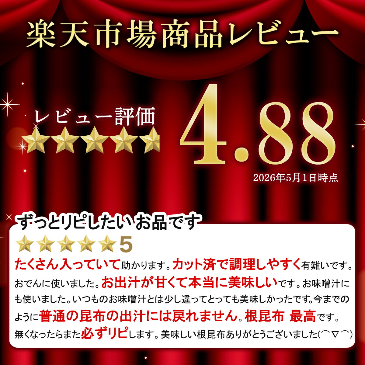 【ふるさと納税】 【選べる内容量】 昆布 訳あり 北海道産 天然 根昆布切り落とし 切り出し 不揃い 規格外 600g〜1kg 大容量 徳用 白口浜真昆布 真昆布 だし カット済 簡単 手間いらず だし 出汁 味噌汁 鍋 佃煮 昆布巻き 海産物 海藻 常温 送料無料 - 画像2