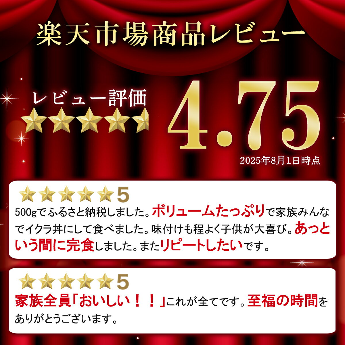 【ふるさと納税】 【選べる内容量】 いくら 北海道 250g〜500g 小分け いくら醤油漬け 鮭 秋鮭 鮭卵 魚卵 いくら丼 2色丼 うにいくら丼 贅沢 手巻き寿司 海鮮ちらし てまり寿司 生ちらし おにぎり ご飯のお供 サラダ おつまみ 2024年物 贈答用 送料無料 サムネイル2