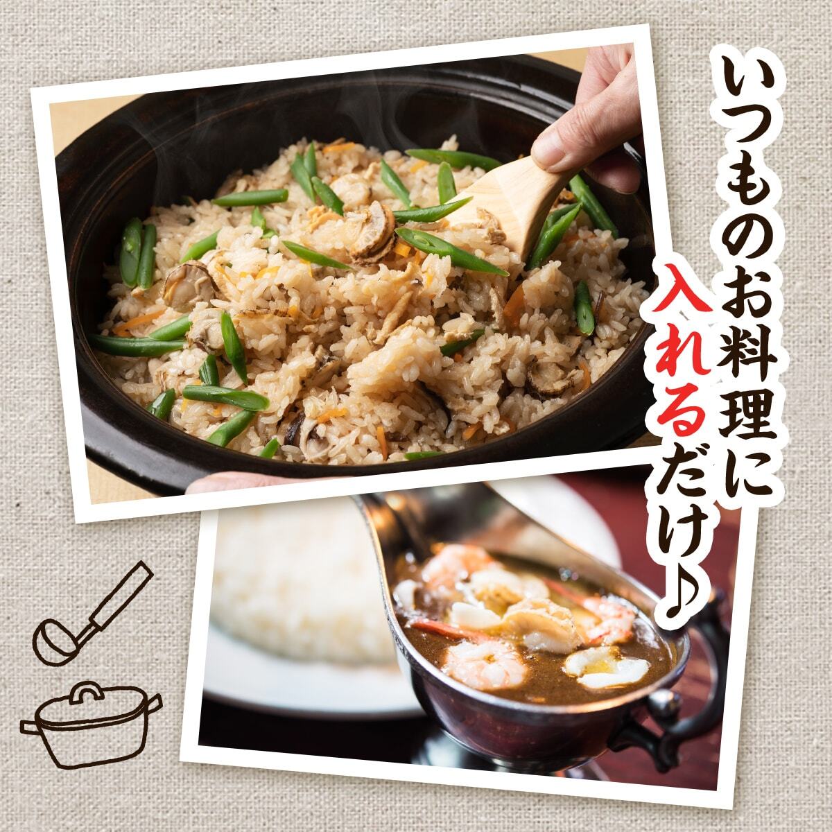 【ふるさと納税】ホタテ ほたて 北海道産 ボイルベビーホタテ Lサイズ 1kg～3kg (1袋あたり80-100個) 加熱用 数量限定 帆立 海鮮 冷凍 送料無料 - 画像2