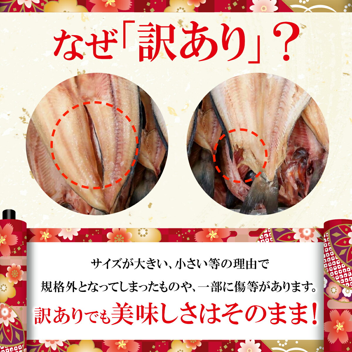 【ふるさと納税】 【選べる内容量 発送月】干物 訳あり 詰め合わせ 2.2kg～3.5kg以上 規格外 不揃い 傷 セット 魚 冷凍 ホッケ サバ カレイ イワシ ご飯のお供 おつまみ お中元 お歳暮 贈り物 発送時期が選べる 魚介類 送料無料 サムネイル3